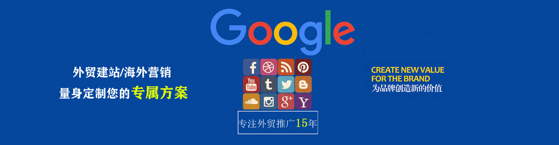 梅里斯信息流代运营